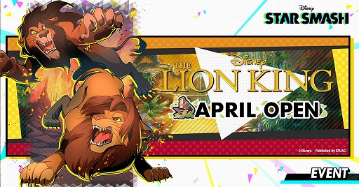 #001Υͥ/֥ޥåפǥ٥ȡTHE LION KING APRIL OPENɤ