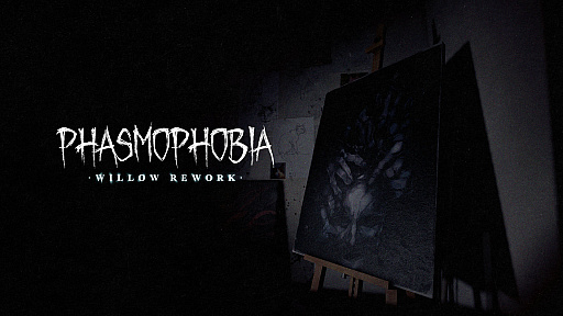 画像ギャラリー No.005のサムネイル画像 / 「Phasmophobia」1.0で幽霊をより“幽霊らしい”存在へ。開発陣に音響刷新と世界の謎を深めるアップデート,“見えない怖さ”への考えを聞いた