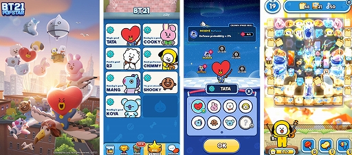 画像ギャラリー No.002のサムネイル画像 / パズルゲーム「BT21 ポップスター」のサービスが本日開始