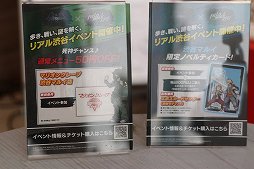 画像集#012のサムネイル/リアルの渋谷を冒険するイベント「新すばらしきこのせかい×FIELD WALK RPG」を体験。リンドウ達と“死神のゲーム”にチャレンジ