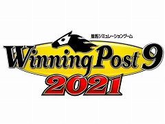 シリーズ最新作「Winning Post 9 2021」が本日発売。秘書衣装や競走馬，便利アイテムなど各種DLCの情報が公開
