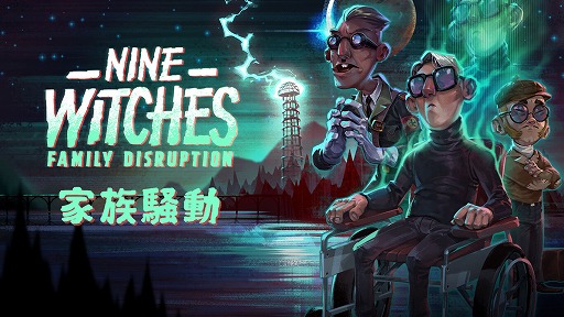 PS4/SwitchADVNine Witches: ²ưפ415ȯ䡣Υ륦ļĮǵ̯ʻſ