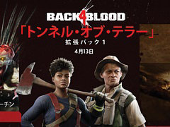 「Back 4 Blood」初の大型拡張DLCパック“トンネル・オブ・テラー”が4月13日に配信決定。新たなPvEアクティビティ“リドゥンの巣”などを収録