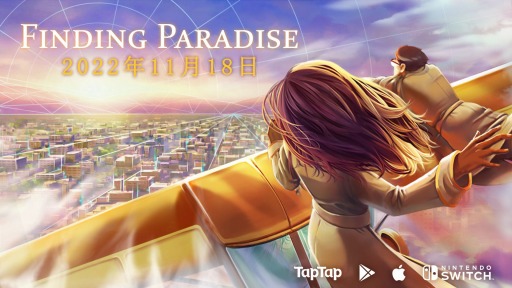 ̾To the Moonפ³ԤܸǤо졣Switch/iOS/AndroidADVFinding Paradise꡼