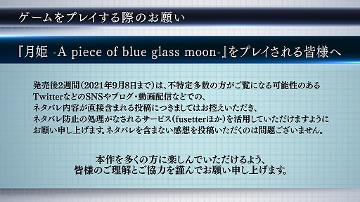 ַɱ -A piece of blue glass moon-פȯ䤫2֤ϥͥХ򹵤ƤӤ
