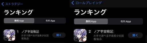 ֥ΥﵭסApp Store̵ॢץ󥭥󥰤1̤꡼ǰΥ٥Ȥ