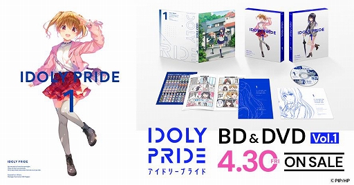 ˥IDOLY PRIDE12äΤ餹ʤɤǽľ