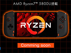 小型ゲームPC「ONEXPLAYER mini」のRyzen 7 5800U搭載モデルが2022年初夏に国内発売。ティザーサイトもオープン