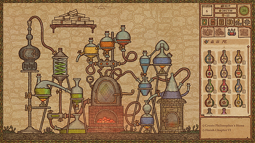 #002Υͥ/Potion Craft: Alchemist SimulatorפΥ꡼Ǥ꡼Ҥ˾˹碌ƥݡ륷ߥ졼󥲡
