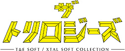 ֥ȥ -T&E SOFT / XTAL SOFT COLLECTION-פȯȯɽʲҤǥѥå¤οʹԤ٤