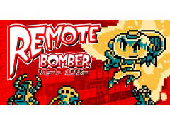 PC/Switch用ソフト「ツクールシリーズ REMOTE BOMBER」が本日配信。さまざまなパズルを攻略してステージクリアを目指すアクションゲーム