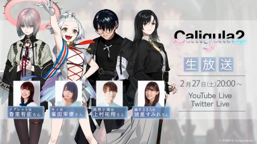 Caligula2פͽ󳫻ϵǰȤ227ۿǿȥ쥤顼ͽ