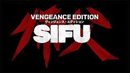 #002Υͥ/աSifuɡPS5/PS4ˤܸѥåSifu: Vengeance Editionפ2022ǯƤо졣ڤŵ⤢