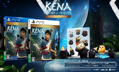 PS5/PS4Kena: Bridge of Spirits Deluxe EditionܸѥåǤȯ