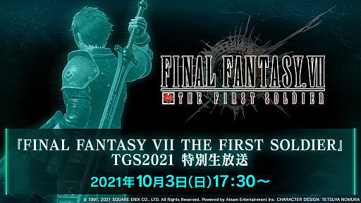 FINAL FANTASY VII THE FIRST SOLDIERפ1031730ۿ