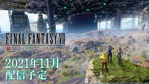 TGS 2021ϡFINAL FANTASY VII THE FIRST SOLDIERפۿ11ˡTGS2021 ȯɽ