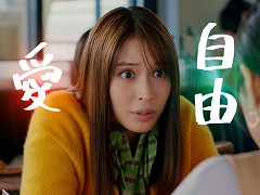 広瀬アリスさんが「ポケモン BD・SP」「ポケモンレジェンズ」の間で揺れ動く，CMとWeb動画が公開に