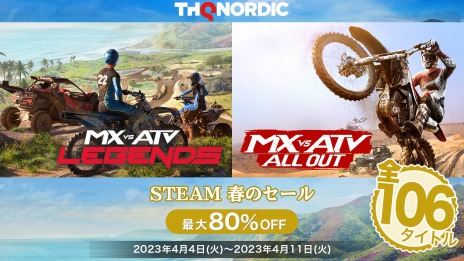 MX vs ATV All OutפWay of the Hunterפʤ106ȥ뤬оݤˡTHQ Nordic SteamդΥƤ򳫺