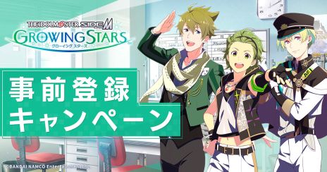 ֥ɥޥ SideM GROWING STARSפλϿդϡ1CM