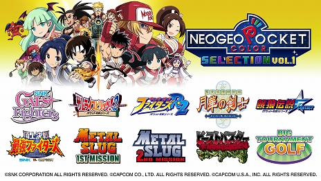 ͥݥåȥ顼̾10ܤϿNEOGEO POCKET COLOR SELECTION vol.1פۿϡѥåǤϺȯͽ