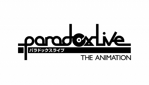画像集#001のサムネイル/「Paradox Live」，2023年のTVアニメ化決定。記念イラスト公開