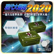 Switchǡָά2020פǡƥ䥭饯ɲäDLC꡼