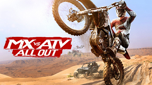 Xbox OneǡMX vs ATV All OutפۿȥХATVUTVǡ졼䥹Ȥĩ魯륪եɥ졼