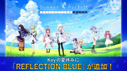 Summer Pockets