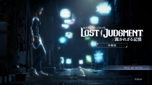 ꡤȬδǷ ޡĮ LOST JUDGMENTۤ줶뵭θǥץ쥤ݡ