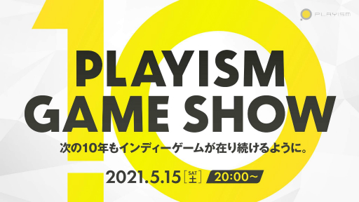 PLAYISM10ǯǰPLAYISM GAME SHOWɥݡȡ֥ޥƥפ֥Ρפʤɡ͵ȥο򲡤