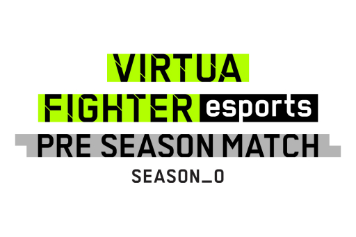VIRTUA FIGHTER esports PRESEASON MATCHפνоͽ꤬ȯɽ