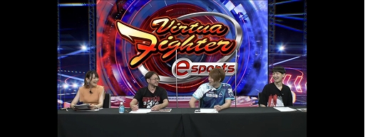 Virtua Fighter esportsסͽΥåץǡƤ餫ˡƳ䥨եȤβʤɤǤͷӤ䤹