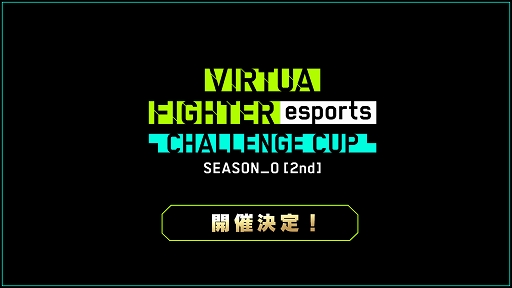 #031Υͥ/Virtua Fighter esportsDLC2ơζǡץܥѥåۿ