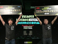 Virtua Fighter esports׸η̤ȯɽȤȤ꤬ץ