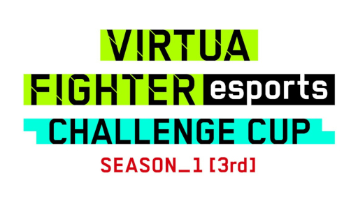 VIRTUA FIGHTER esports CHALLENGE CUP SEASON_13rdFREE ͽ3on3 ͽסоͽȯɽ