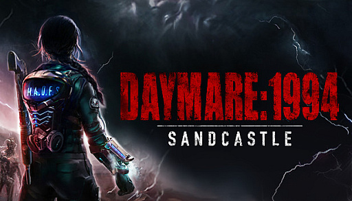 Daymare: 1994 SandcastleפܸǤϺƥ꡼SteamǤϥǥǤ