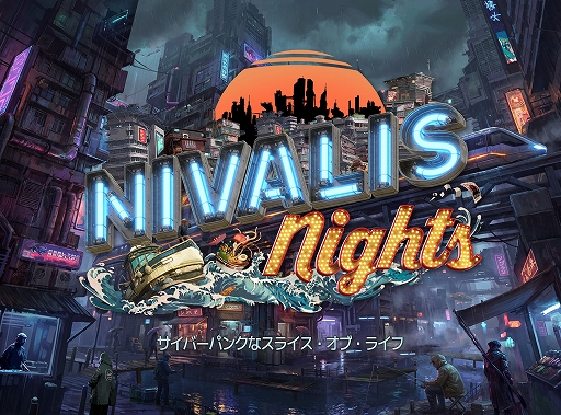 画像ギャラリー No.001のサムネイル画像 / 「Nivalis Nights」，9月30日にSteamで発売決定。「Cloudpunk」開発元が贈るサイバーパンク生活シミュレーション