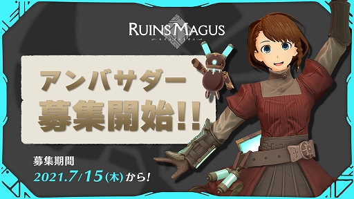 RUINS MAGUS 륤󥺥ᥤפ夲륢Х罸