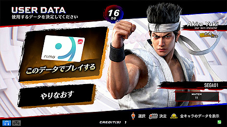 ǡVirtua Fighter esportsפ缡Ư쥸꡼ѥǥꥸʥ륢ߥ塼ICɤ