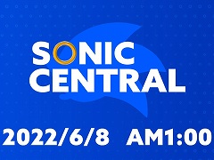 Web番組「Sonic Central」が6月8日1：00に配信へ。初出し映像を含むソニックシリーズの新情報が紹介される