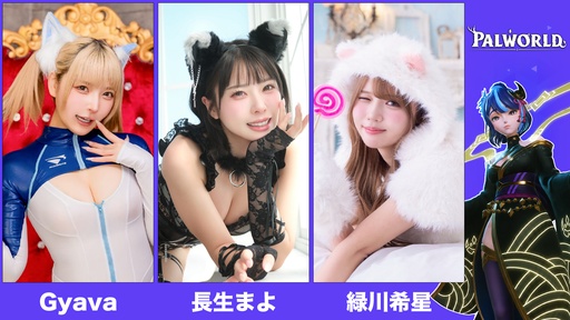 画像ギャラリー No.015のサムネイル画像 / ポケットペア，TGS 2026のノベルティと物販の情報を公開。「パルワールド」のグッズや「パルワールド オフィシャルカードゲーム」のPRカードを配布