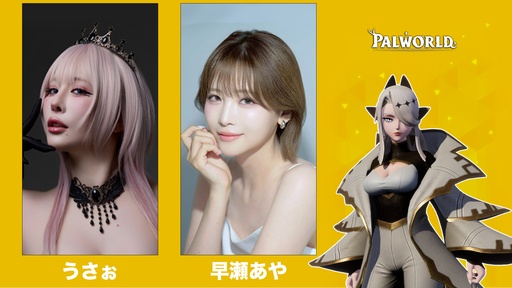 画像ギャラリー No.019のサムネイル画像 / ポケットペア，TGS 2026のノベルティと物販の情報を公開。「パルワールド」のグッズや「パルワールド オフィシャルカードゲーム」のPRカードを配布
