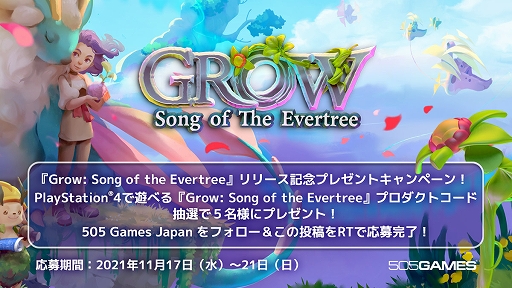 Grow: Song of the Evertreeפۿȡ¿ɤʤڤ˼ͳڤ륵ɥܥå