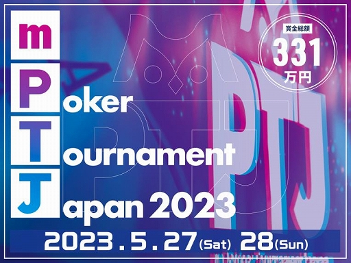  No.001Υͥ / ޶331ߡm Poker Tournament Japan 2023ɤ52728˳
