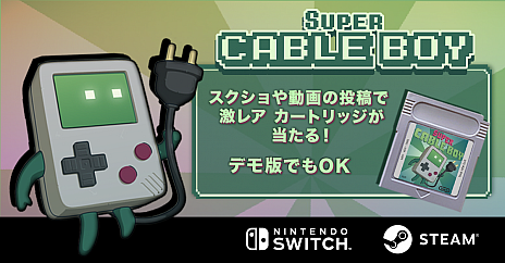 #007Υͥ/Super Cable BoyפܸǤ꡼ºݤ˥ܡɤ߹ʥȥåTwitterڡⳫ