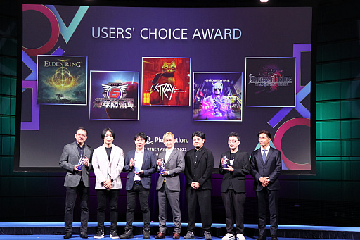 画像集 No.005のサムネイル画像 / 「PlayStation Partner Awards 2022 Japan Asia」表彰式をレポート。宮崎英高氏ら受賞者へのメディアインタビューも掲載