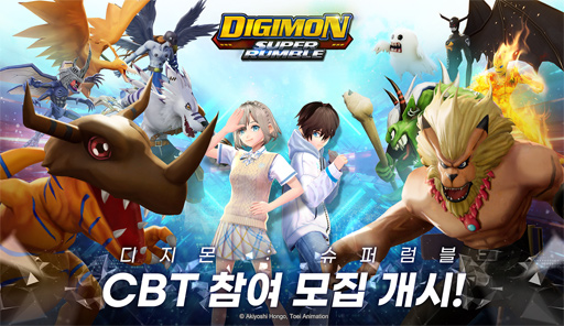 ڹǥǥ󿷺MMORPGDigimon Super RumbleפCBTƥ罸ϡUnreal Engine 4ǳȯ