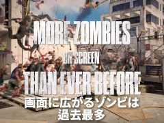 1000体以上のゾンビが登場する新モード“Horde Mode XL”を追加。PS5版「WORLD WAR Z: Aftermath」4月27日に発売