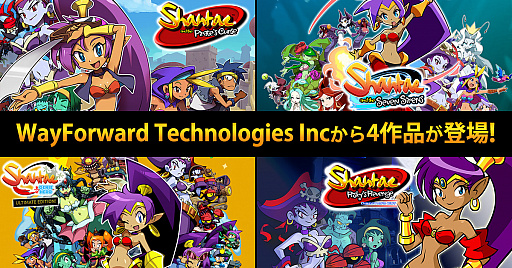 Shantae and the Seven Sirensפʤɥ꡼4ʤDMM GAMES PCեȯ䡣»