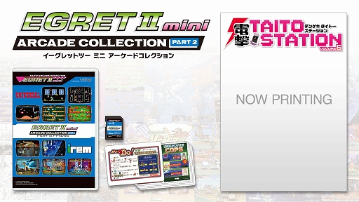 画像ギャラリー No.004のサムネイル画像 / 「イーグレットツー ミニ アーケードコレクションPART2」,収録10タイトルを9月11日からゲーセンミカドで先行稼働。「イーグレットツー」で一足早く遊べる